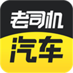 老司机 v4.3.3.5 安卓版
