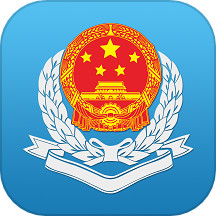 广东省电子税务局 v2.54.0 安卓版