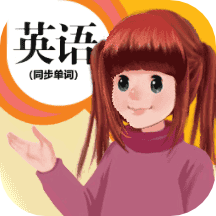 人教版