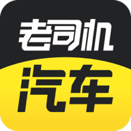 老司机最新版