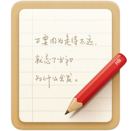锤子便签安装 v4.0.1 安卓版