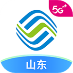 山东移动掌上营业厅手机版 V9.9.0