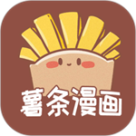 薯条漫画去广告版