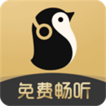 企鹅FM听书安装 v7.16.8.96 安卓版