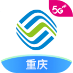 重庆移动掌上营业厅最新版