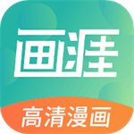 画涯未删减版