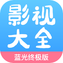 七七影视大全旧版