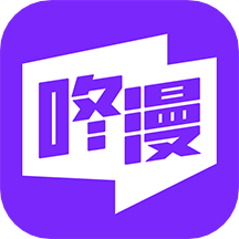 咚漫漫画无限咚币最新版