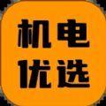 机电优选 v1.0.4 安卓版