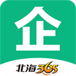 365企业助手 v3.1.9 安卓版