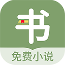 郁书坊免费阅读小说 v1.2.4 安卓版