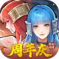 新仙剑奇侠传之挥剑问情小米版