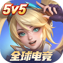 决胜巅峰正版