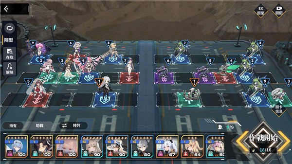 苍雾残响最新版(3)