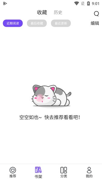 漫士多漫画官方正版
