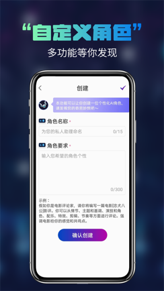 ai写作宝app免费版图1