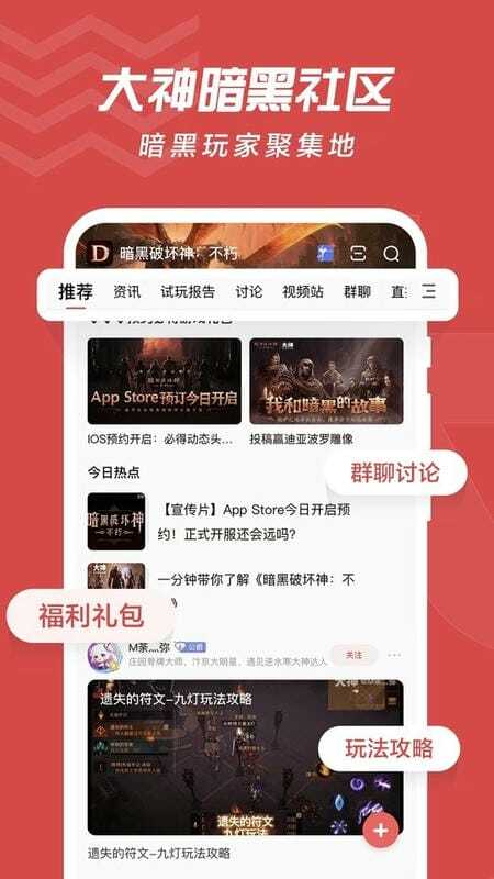 网易大神官方正版(2)