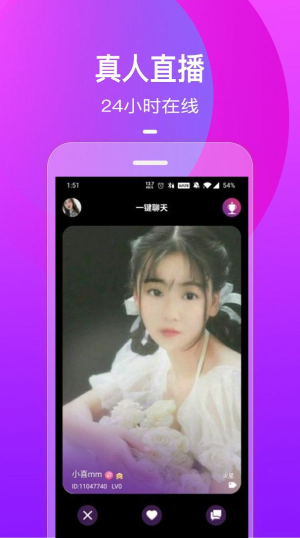 抖抈app