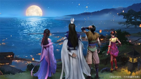 仙剑奇侠传4手机版(2)