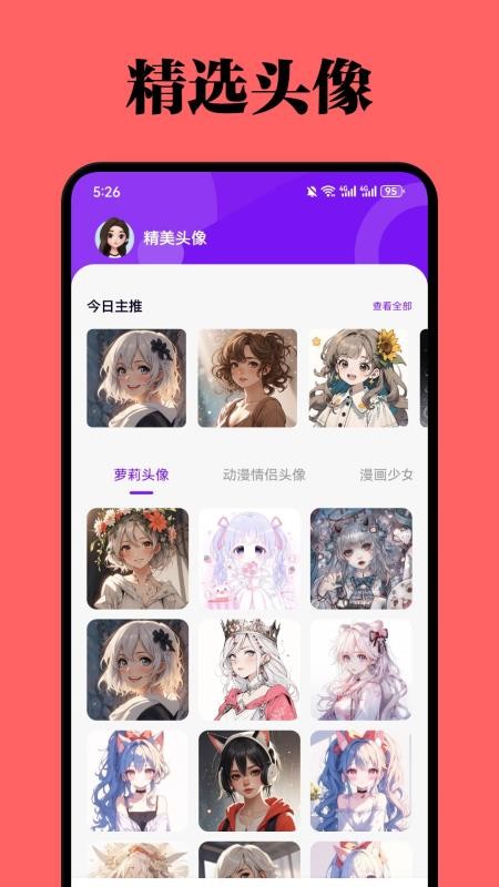 布米米手机版
