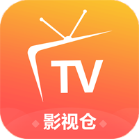 影视仓app官方版免费