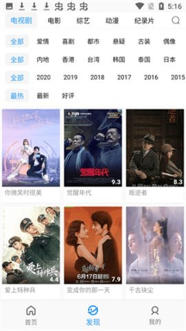 小蓝视频官方版正版