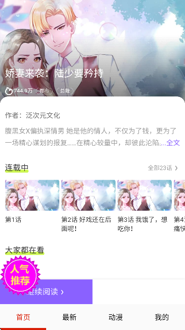 57漫画官网版