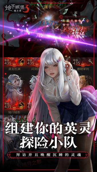 地下城堡3魂之诗最新版(2)