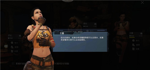 绝地求生:地铁逃生国际服(1)