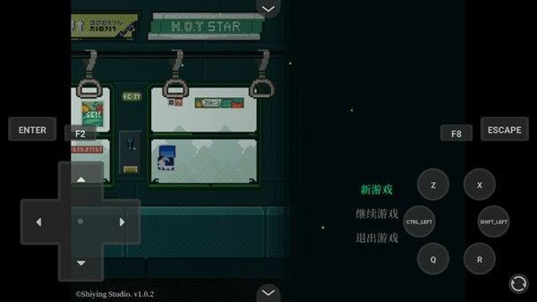 黑森町绮谭中文版(2)