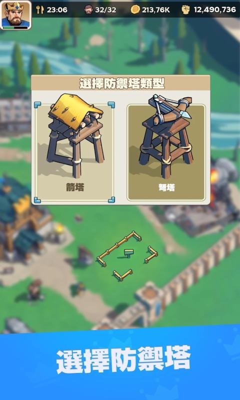 奔奔王国官网版(3)