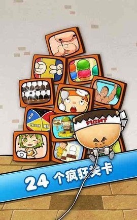 极难游戏2安卓版图3