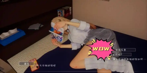 夏日公寓安卓直装图3