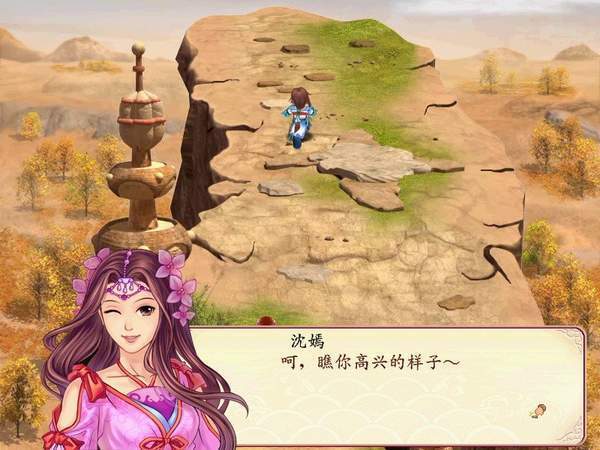幻想三国志2手机版(3)