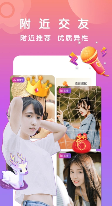 附近约(3)
