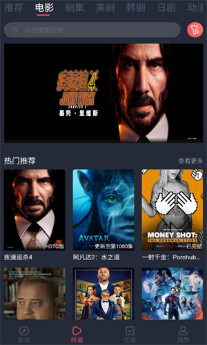 米来影视官方版截图2