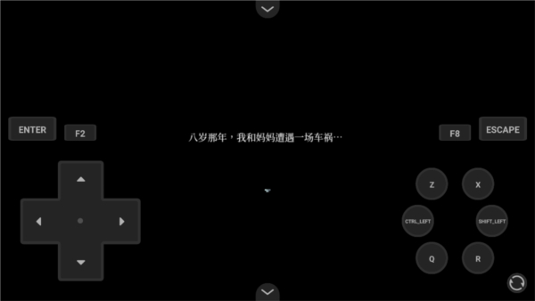 黑森町绮谭中文版(1)