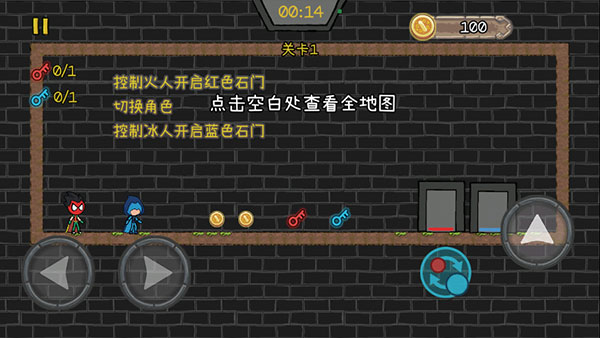 森林冰火人2手机版(2)