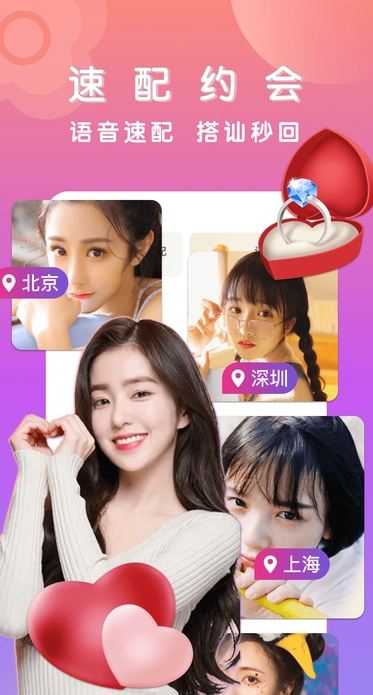 附近约(2)