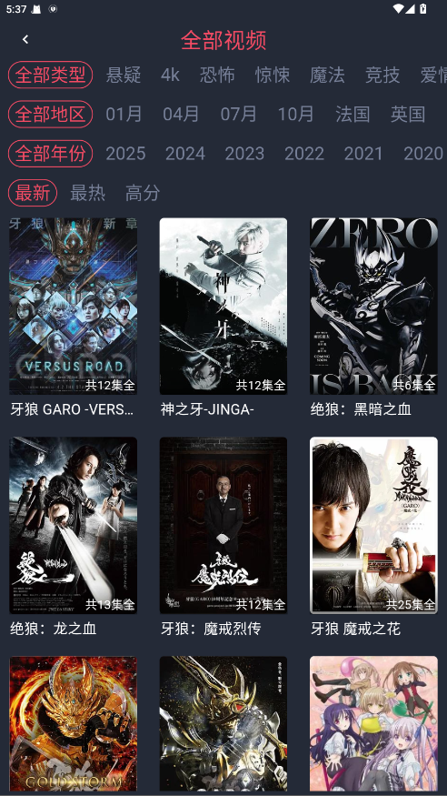 heibai弹幕无广告版