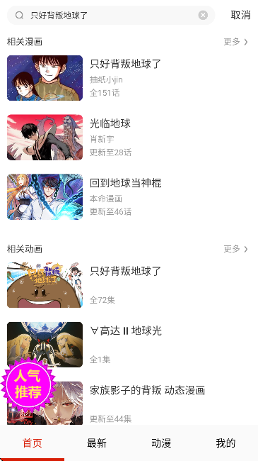 57漫画官网版