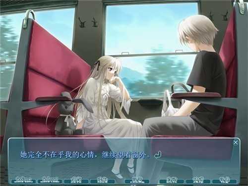 缘之空手游汉化版