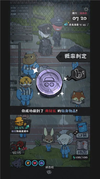 抽卡监狱2最新版(1)