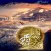 三国霸业2中文版