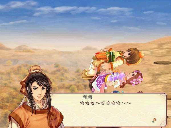 幻想三国志2手机版(1)