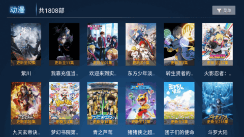 小熊直播tv版