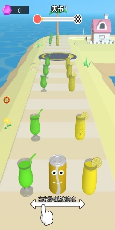 靓仔来跑酷游戏图1