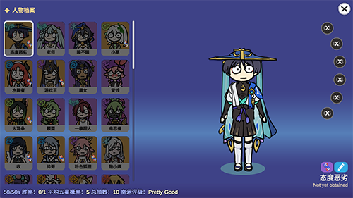原神抽卡模拟器大聪明版