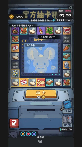 抽卡监狱2最新版(2)