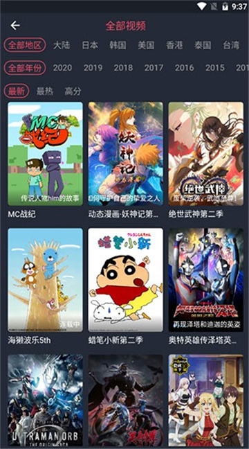 50度灰app新版本图3